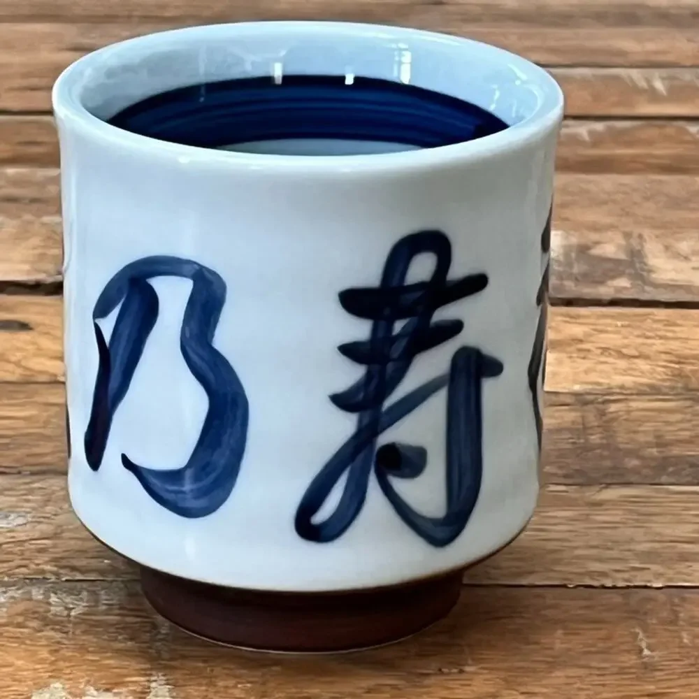 Japanese Yunomi Teacup 4